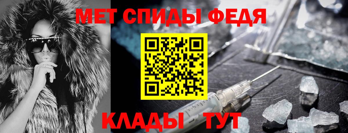 АМФ  Вход с VPN  мориарти Telegram  АМФ  Амфетамин 98%  Качканар 