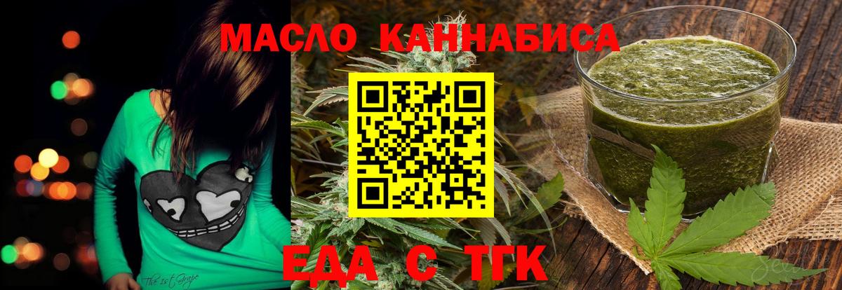 Canna-Cookies конопля  Вход с VPN  Качканар 