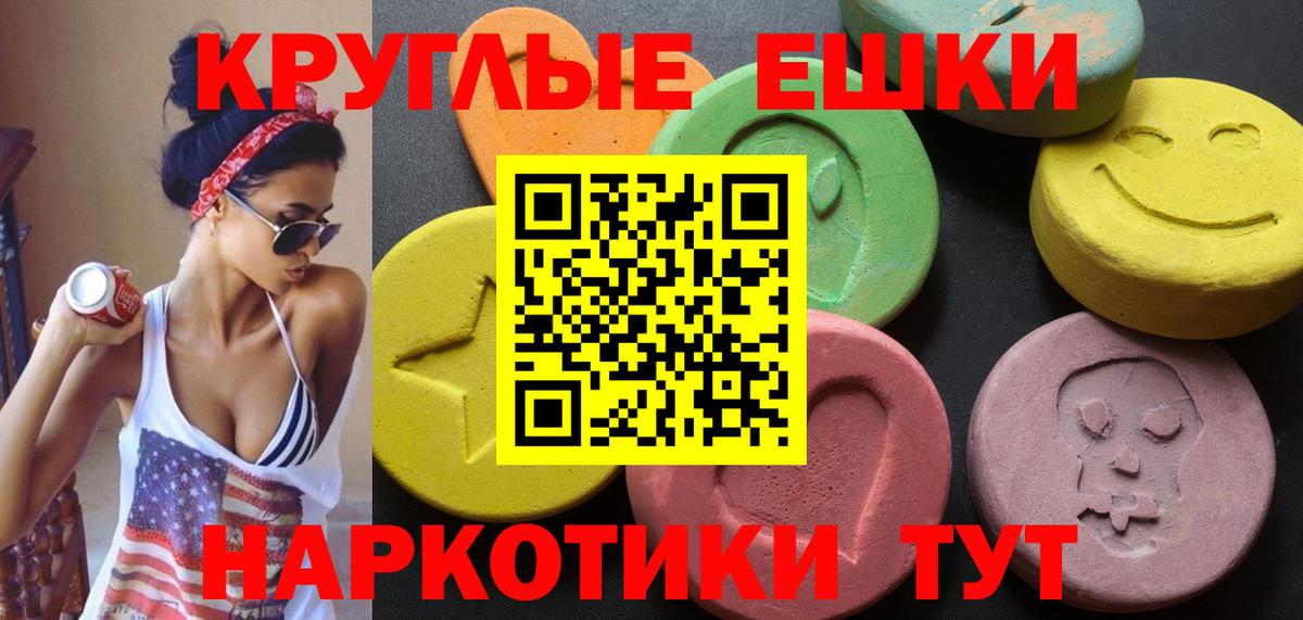Качканар  Ecstasy louis Vuitton  Вход с VPN  Экстази ешки 