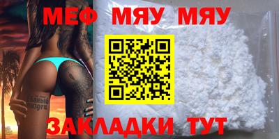 крисы Кунгур