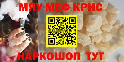 шишки Краснознаменск