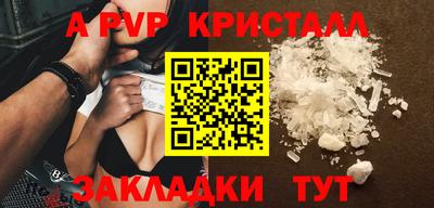 крисы Кунгур