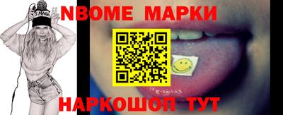 прущие грибы Краснодар