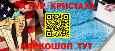 крисы Кунгур