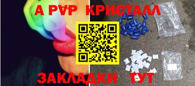 крисы Кунгур
