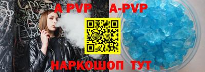 альфа пвп VHQ Кулебаки