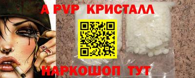 крисы Кунгур