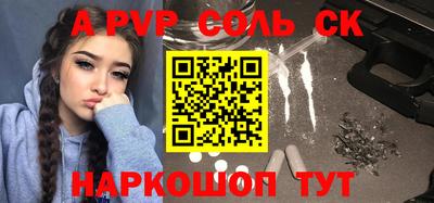 крисы Кунгур