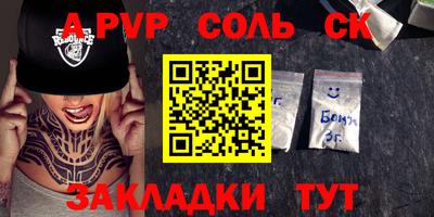 альфа пвп VHQ Кулебаки