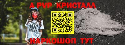 альфа пвп VHQ Кулебаки