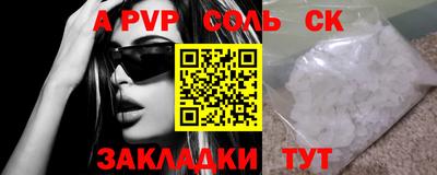 круглые Кумертау