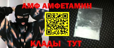 альфа пвп VHQ Кулебаки