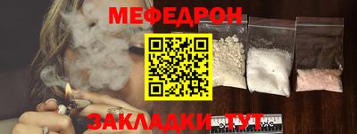 крисы Кунгур