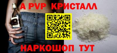альфа пвп VHQ Кулебаки