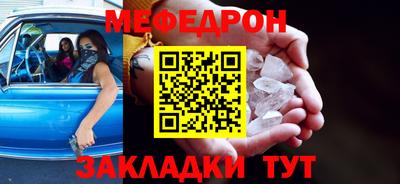 крисы Кунгур