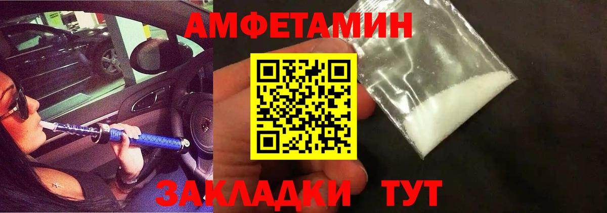 Качканар  Метамфетамин  Вход с VPN  Первитин витя 