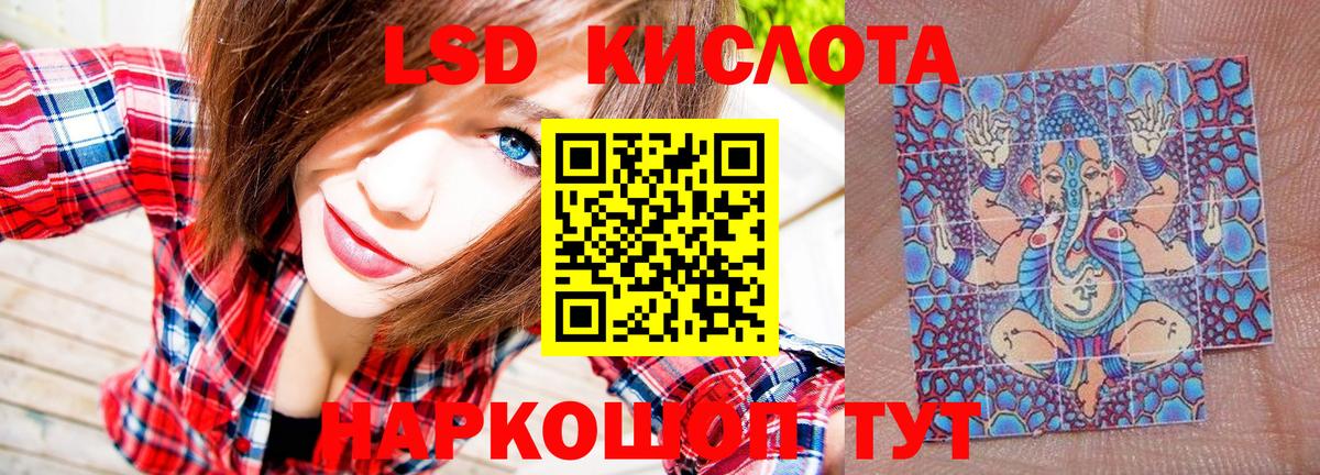 Марки 25I-NBOMe 1,8мг  Наркотические марки  Качканар  Вход с VPN 