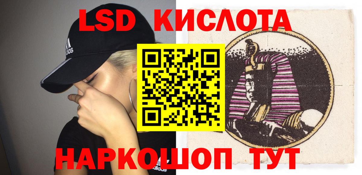 COCAIN  ГАШ  ТГК  Меф  МЕФ кристаллы  Экстази  МАРИХУАНА  Качканар  Вход с VPN  ГЕРОИН 