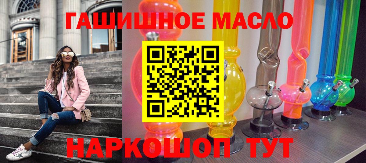 ТГК Wax  Вход с VPN  Качканар 