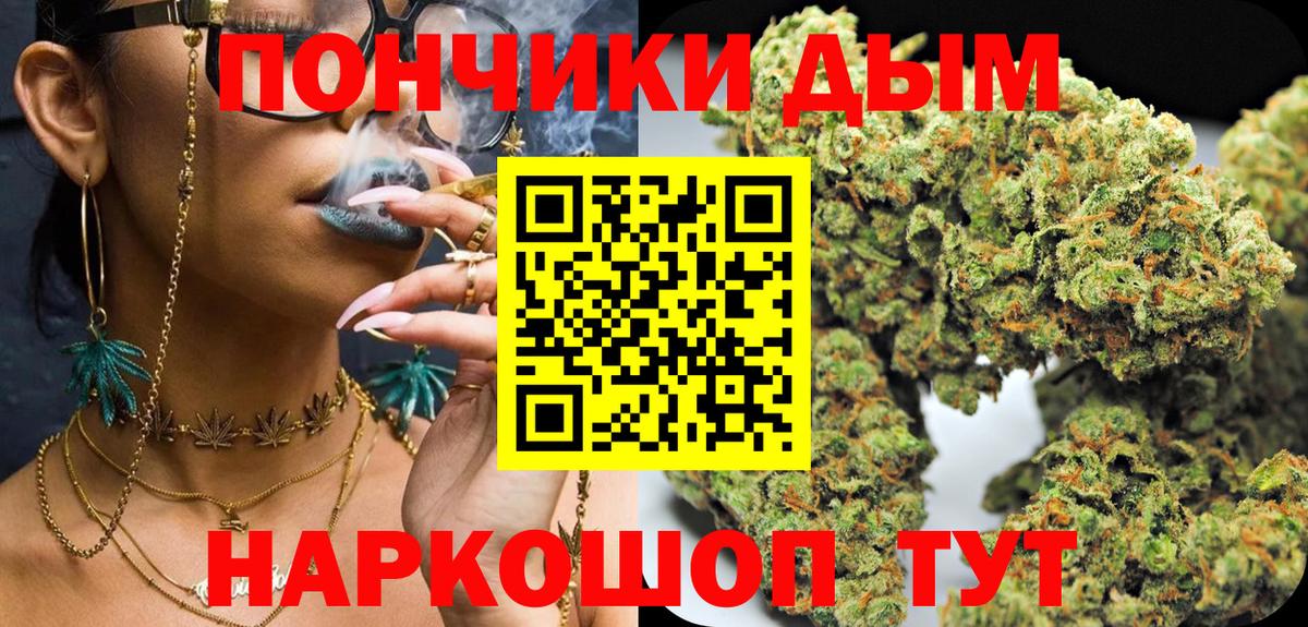 МАРИХУАНА OG Kush  Шишки марихуана планчик  Марихуана индика  Качканар  Каннабис AK-47  Вход с VPN 
